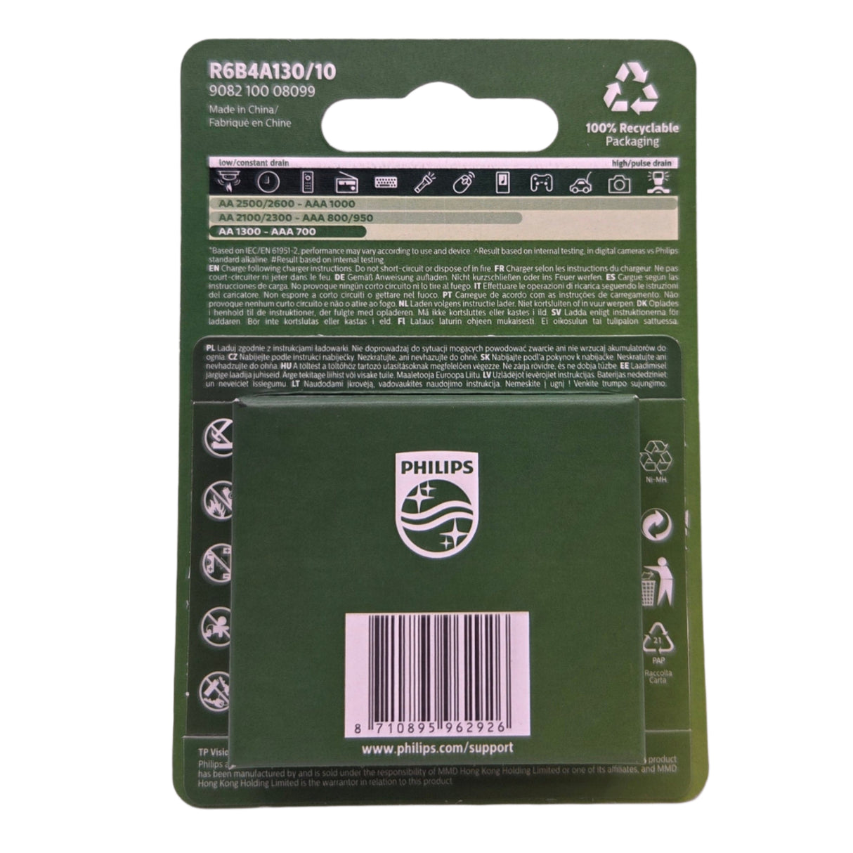 AA rechargeable battery 4-pack 1300mAh