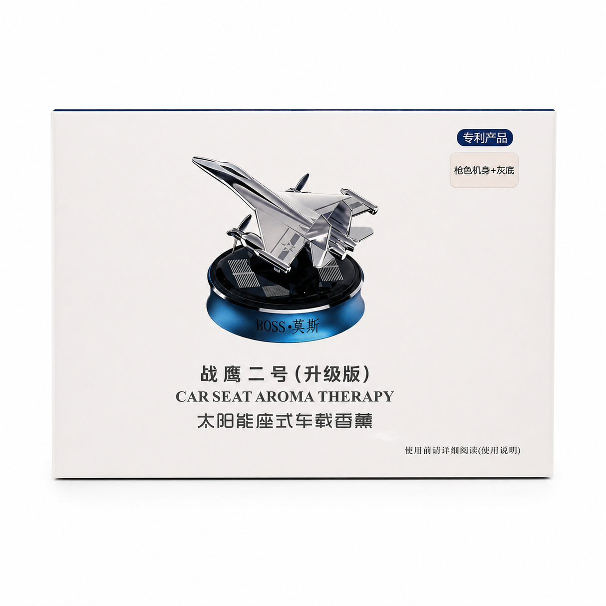 Car air freshener perfume for cars, with propeller, solar-powered for spectacular rotation