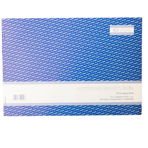 Nyomtatvány Autóbusz menetlevél DGJ42/V 2p